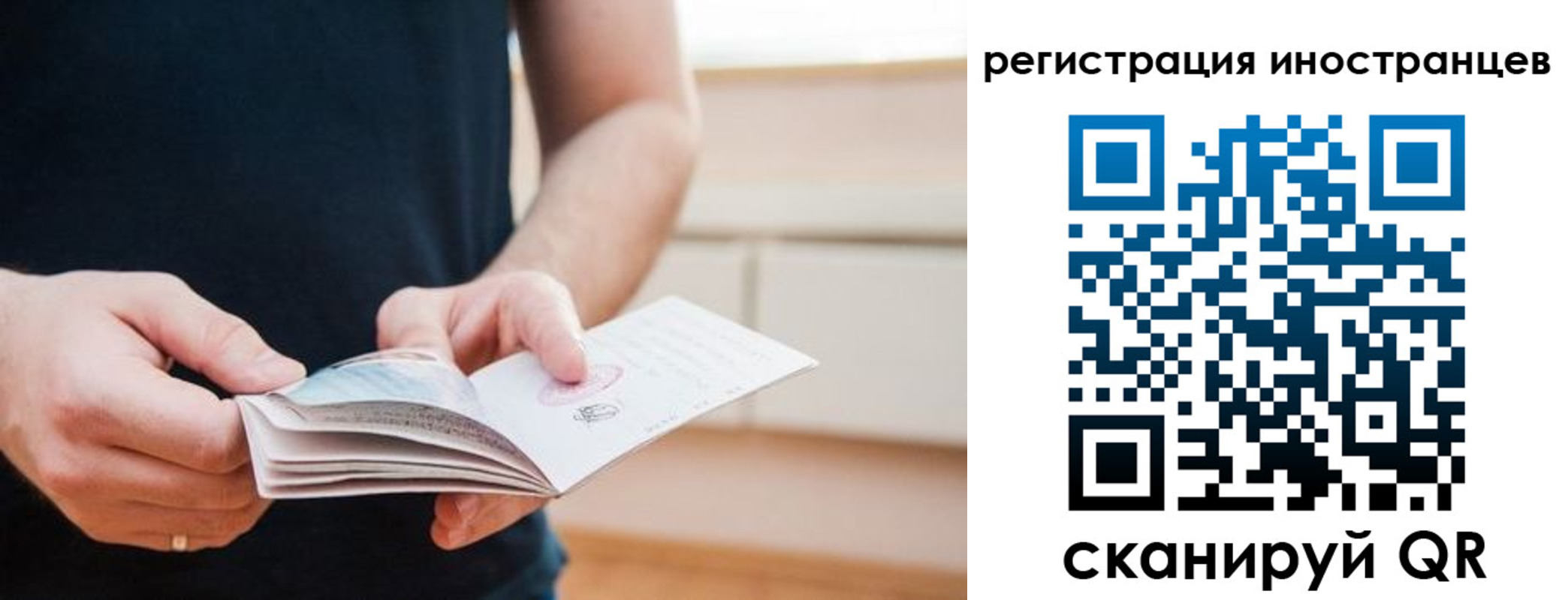 временная регистрация недорого в Венёве